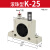 德力西气动GT16振动器R SK NTP FP振动涡轮震动器小型k10振打器 K25带PC8G022分黑色消音器