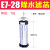 气泵空压机E5油水分离器E7压缩空气精密过滤器滤芯E9冷干机干燥机 E7-28滤芯 T级 除水