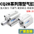 小型型气缸CQ2B25/CDQ2B25-10/15/20/25/30/40/50/DZ/ CD Q 2B25-15