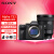 索尼（SONY）a7s3/ILCE-7S3 a7s3全画幅微单数码相机vlog视频照相机 FE 24-105 F4G套装 下单送配件大礼包