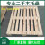 上海工业二手板110木栈板上卡板物流仓储货运四面 80*80
