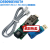 DS9090EVKIT DS9120P+ DS9490R# USB-to-1-Wire iButto DS9120P+ 不含税单价