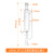玻璃双层恒压分液漏斗 四氟4F活塞节阀门双层夹套滴液漏斗化学实 25ml 19*19 100ml 19*19