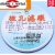 上海兴亚超细玻璃纤维微孔滤膜/测尘膜SP采样110mm*0.30.450.7um 110mm*0.3um(25张/盒)