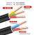 谦和 电线电缆YJV5*6平方铜芯电缆 五芯国标保检户外电缆电源线 1米