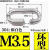 不生锈钢锁扣登山扣卡扣绳扣弹簧扣保险扣安全钩安全扣狗狗扣 快速连接环 M3.5