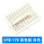 SYB-170 迷你微型小板面包板 实验板 电路板洞洞板 35x47mm 彩色 SYB170面包板白色1个