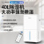欧井除湿机抽湿机40升/天地下室泵压向上排水工业商用吸湿器OJ-401E
