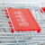 冰禹 BYA-220 超市商场购物车 仓库理货车 带凳买菜车手推车 红色 80L标配（PVC轮）