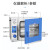 电热恒温鼓风干燥箱实验室小型工业烤箱DHG数显控温烘箱 DHG-9070A(不锈钢内胆) 220V