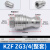 KZF304不锈钢快速接头液压开闭式双自封高压油管快换耐高温腐蚀 3/4整套