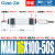 小型可调行程迷你气缸MALJ16/20/25/32/40-50-75-100-150-200气动 MALJ16X100-50-S带磁