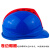 LISM安全帽工地透气国家电网电力ABS防砸头盔领导绝缘安全帽印字定制 蓝色加红筋