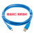 适用三菱Q系列PLC编程电缆USB-Q06UDEH/Q03UDE 数据下载线 MINI线 【镀金蓝】镀金接头+ 高柔线材 2m