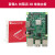 3B 3B+ 3代B型 Raspberry Pi 3b 主板 开发板 python 套件 3B 单独主板