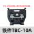 定制TBC-10/20/30/100A导轨组合式单层接线铜端子排板电线固定连 TBC-10A(铁件)