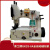 青工缝包机GK35-6A编织袋封包机立式米袋封口机全自动缝纫机工业 针1包