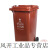 上海240l户外垃圾分类垃圾桶大号环卫干湿分离垃圾箱物业公共场合 30升户外桶/无轮(有害垃圾) 上海款