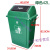 好购翻盖垃圾桶室外公共环卫带盖摇盖塑料垃圾箱户外办公室大号 绿色42升