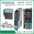 S120 DC/AC多轴驱动器 书本型 智能型电源模块(SLM) 内部风冷 6SL3130-6TE23-6AA4 36kw
