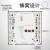 施耐德开关插座皓呈珍珠金86型五孔单双控暗装墙壁usb二三插面板 四孔插座