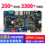 阿尔法 ARM Linux 开发板核心板嵌入式IMX6ULL 强过STM32 NAND版本(512M NAND版本(512MB) 7寸RGB屏800*480 TF卡(卡套) 4