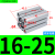 百瑞川 薄型气缸CQSB/CDQSB16-5/10/15/20/25/30DM CQSB16-25D 