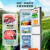 海信（Hisense）三开门冰箱小型家用电冰箱无霜冰箱一级能效251升小冰箱小户型 【风冷养鲜】