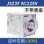 德力西断电延时时间继电器 10S 30S 60S 10M 30M 220V JSZ3F-30M AC220V