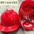 玻璃钢安全帽工地施工建筑工程领导加厚透气定制印字国标男头盔夏 圆形特厚款红色