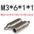不锈钢柱头波珠定位螺丝定位柱塞M4 M5 M6 M8 M10 M12弹簧伸缩销 M3*8*2*1