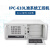 IPC510/610L/610H主机4U上架工控机 AIMB-706VG/I7-8700/16G/1T IPC-610L/300W
