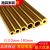 丹斯提尼H62黄铜管 铜管 铜套 空心铜管 外径 1 2 3 4 5 6 7 8 9 10mm 外径1mm内径0.5mm(0.5米