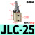 ALC杠杆气缸25/32/40/50气动JLC夹紧压紧空压JGL夹具气缸 JLC25无磁