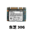 骏珀梵赫闪迪/SanDisk 128G SATA3 半高SSD 固态硬盘8G 16G 32G 64G 东芝原装30G半高sata接口