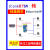 星舵CCLINKIE转Profinet转ethercat网关485模块EtherNetIP/M JM-CCLKIE-RTU