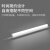 雷士照明（NVC） led灯管超亮T5灯管日光灯一体化灯管配支架整套 0.6米7W 暖黄光 3000K