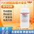 1×PBS磷酸盐缓冲液 无菌 pH7.0-7.2 缓冲盐溶液 可定制 500ML(pH7.0) 中国药典