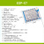 ESP8266串口WIFI模块无线物联网ESP01/01S/07S/12E/12F/32SU模组 USB转ESP8266转接板