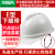梅思安ABS豪华型有孔安全帽一指键帽衬PVC吸汗带E型下颏带白色 1顶