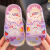 萨肯猫（SAKENMAO）儿童拖鞋夏季女童室内洗澡防滑可爱卡通凉拖鞋中大童小孩宝宝 紫色花朵 24-25码/内长16cm