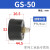 压力表GS GF GU40 50 60高精密过滤器用气压表 嵌入式 GS-50 F-GS5010M 10公斤