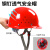 尚琛玻璃钢安全帽工地头盔免费印字劳保施工建筑电力监理领导安全头盔 国标透气款蓝色按钮