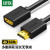 绿联 HDMI延长线公对母 4K数字高清线 3D视频线 显示器数据连接线 2米10142