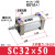 SC32/40/50X25x50x100x150x200x300x400-S亚德客型铝合金标准气缸 SC32x50S