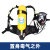 游猎者气瓶空气呼吸器 3C正压式消防空气呼吸器6L/6.8L钢瓶碳纤维呼吸器RHZK6/30面罩 备用碳纤维气瓶6.8L