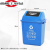 定制上海版无盖分类垃圾桶大号商用物业小区长方形干湿可回收有害 上海版20升带盖 蓝可回收 送1卷