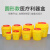 圆型利器盒卫生所锐器盒黄色小型废物桶 圆形利器盒0.5L（5个装）