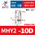 手指气缸MHC2/MHY2/MHL2-10D/16D/20D/25平行/支点气爪机械手 MHC2-20S