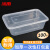 冰禹 一次性餐盒打包盒 外卖快餐饭盒塑料饭盒 750ML加厚注塑款(100个) BYyn-797